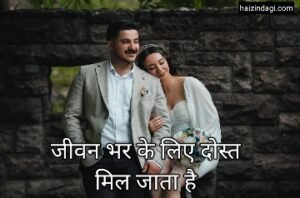 Marriage benefits: शादी करने के 7 फायदे आपको भी जानने चाहिए,