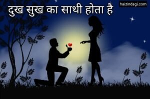 Marriage benefits: शादी करने के 7 फायदे आपको भी जानने चाहिए,