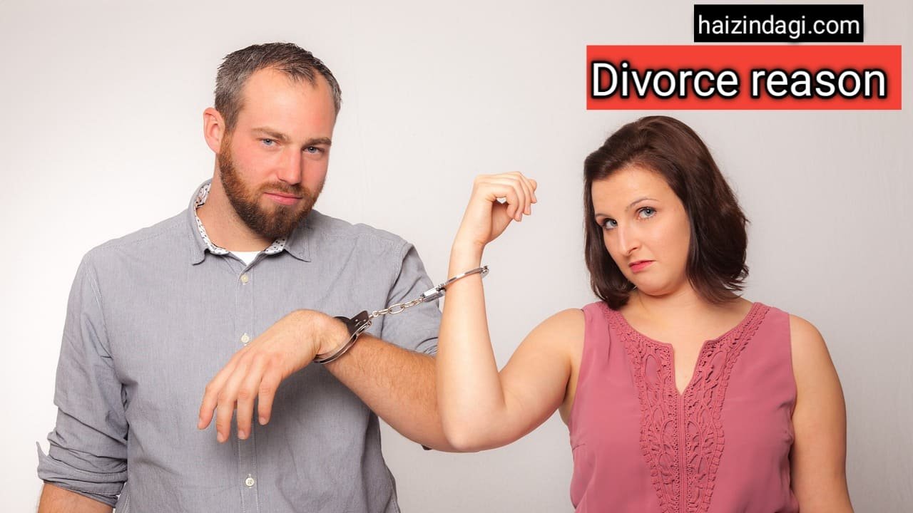 Divorce reason: तलाक के 6 सबसे आम कारण जिस कारण लोगों के रिश्ते नहीं निभते