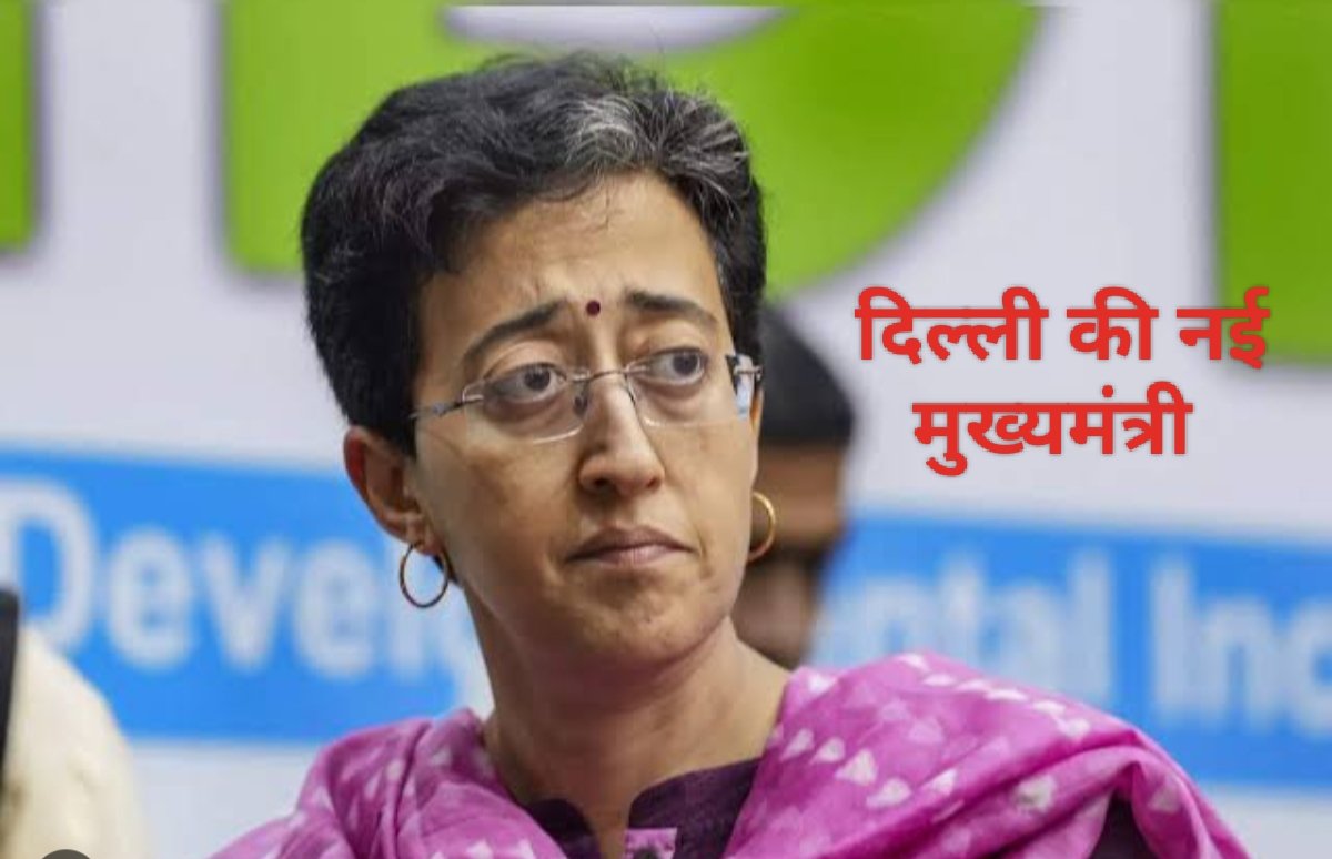 Atishi delhi CM